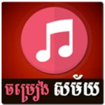 Logo of Khmer Song android Application 